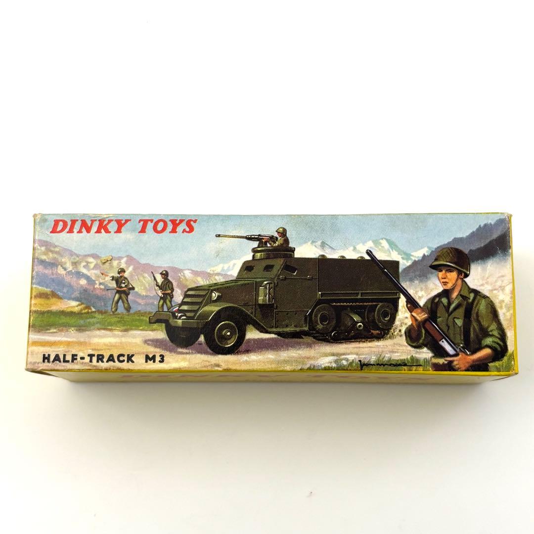 Dinky Toys ハーフトラックM3 仏製