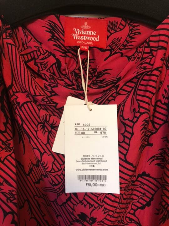 う*ぎ様 Vivienne Westwood RED LABEL ワンピース