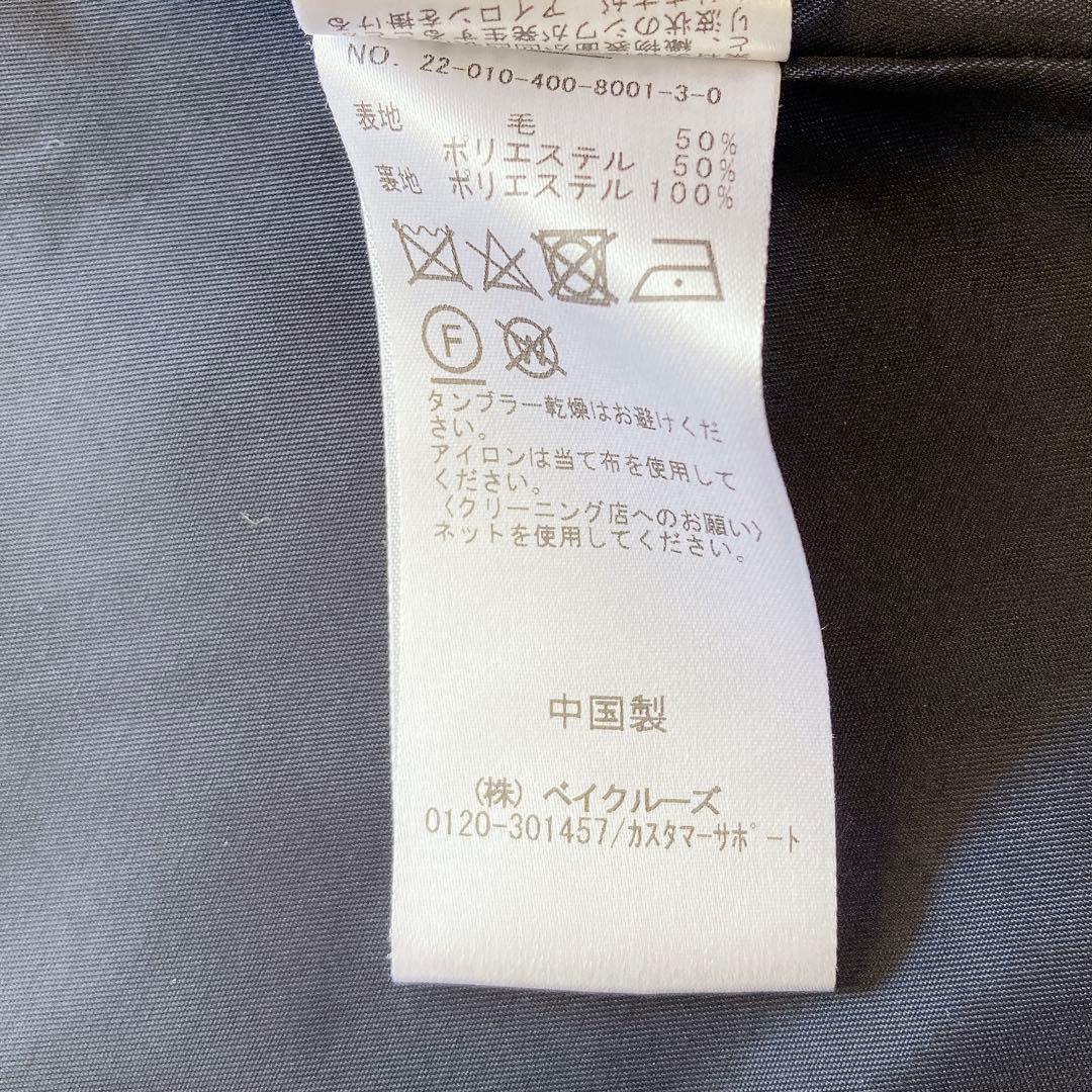 極美品　ジャーナルスタンダード　ダブルフロントジャケット　ネイビー　38