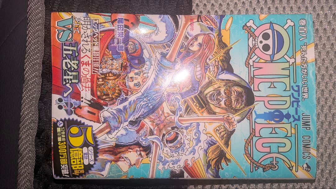 ワンピース１巻〜１１２巻+WANTED+ガイドブック