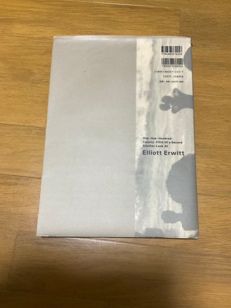 エリオット・アーウィット　1/125 Elliott Erwitt