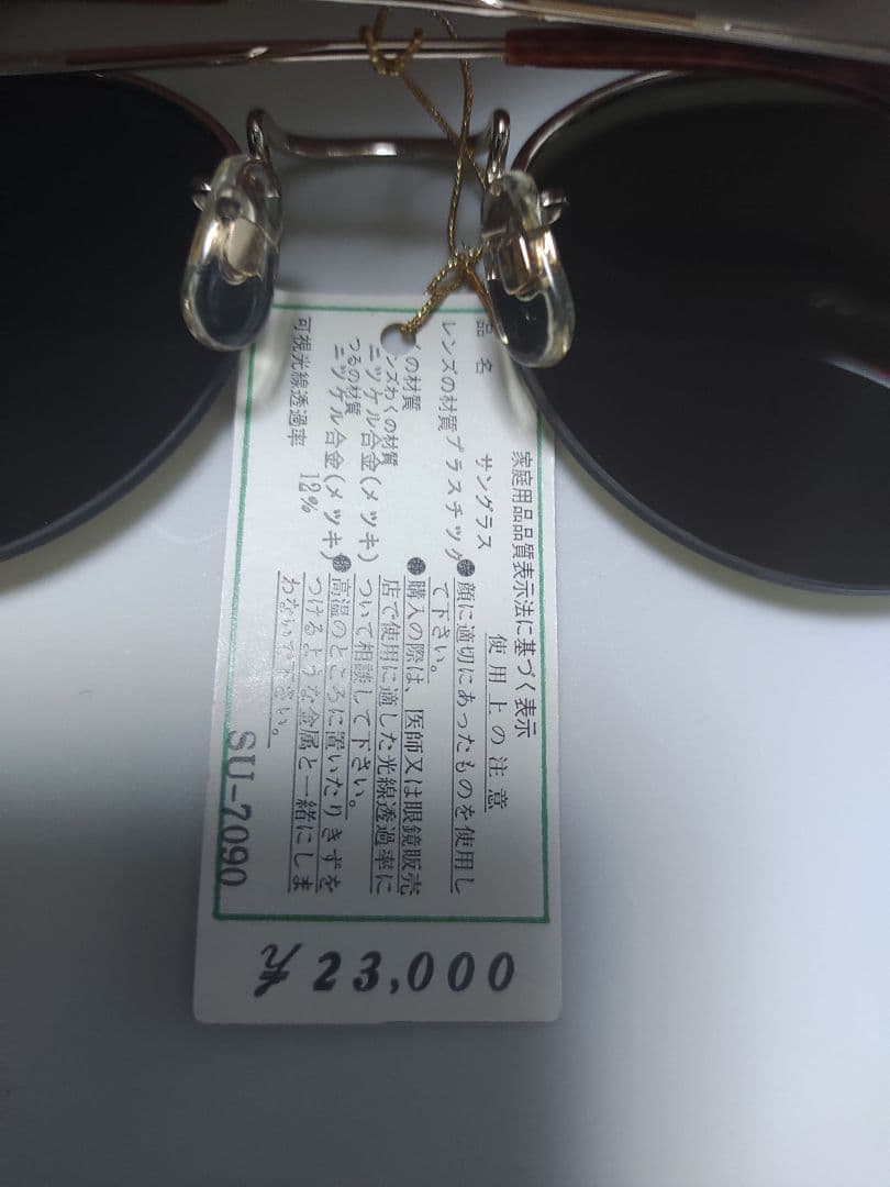 新品　J.F.Rey　サングラス　JFR-2002