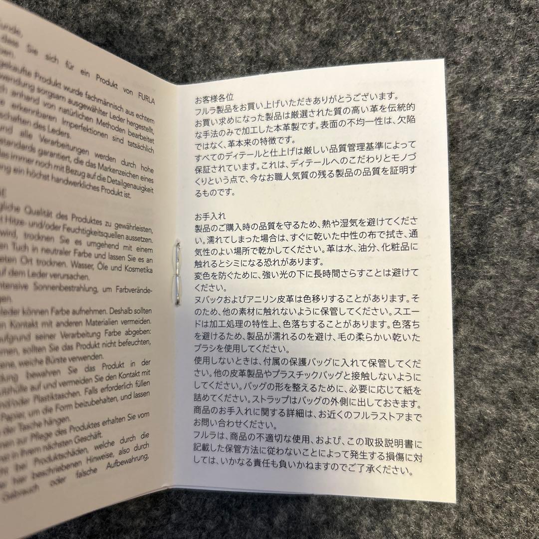 フルラ　財布　グレー　三つ折り　箱付き