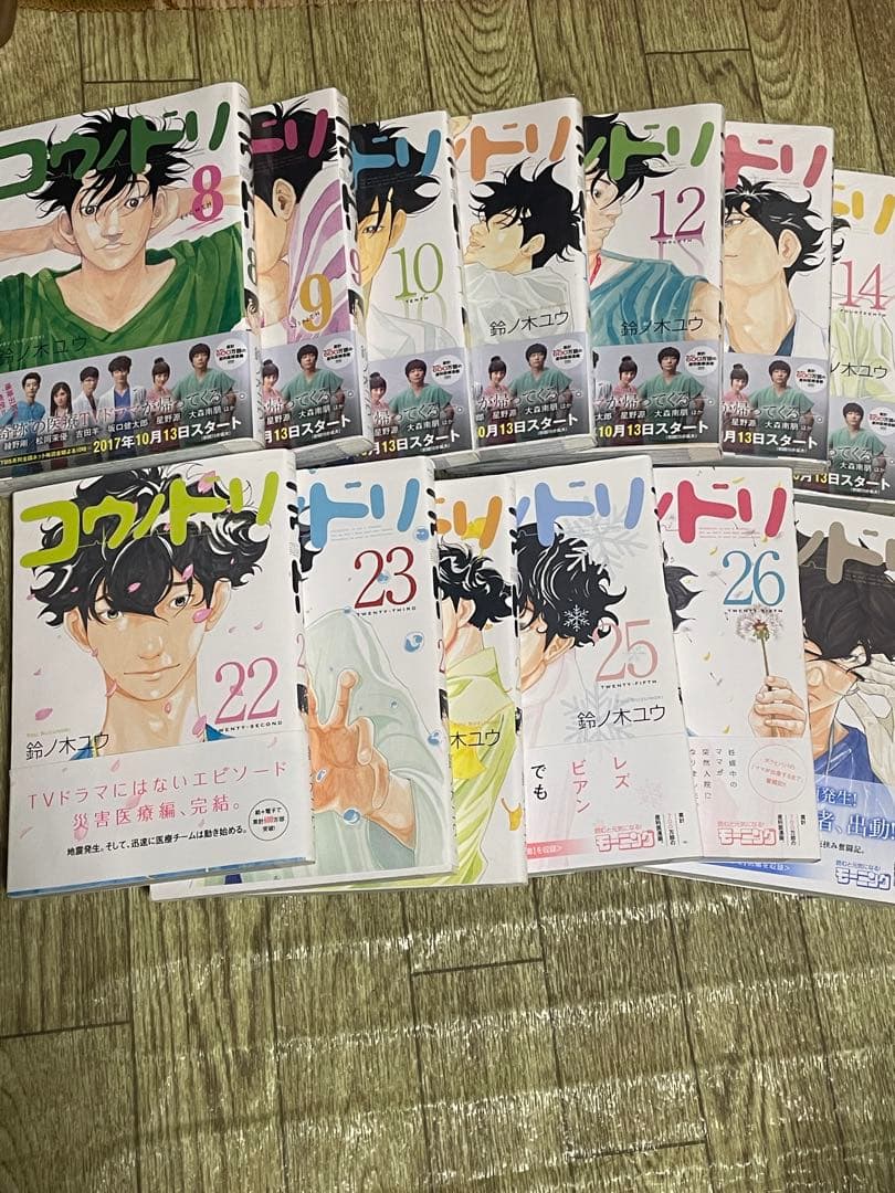 な*お様 コウノドリ 1-27巻セット