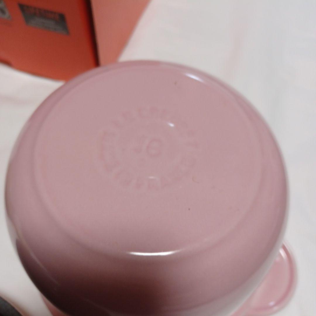 LE CREUSET ピンクとイエロー鍋セット