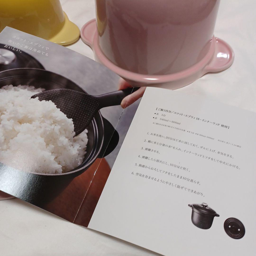 LE CREUSET ピンクとイエロー鍋セット