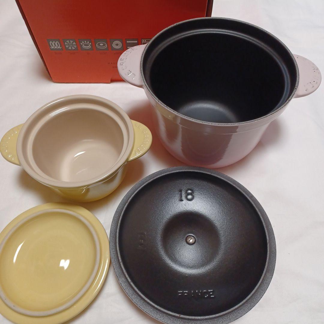 LE CREUSET ピンクとイエロー鍋セット