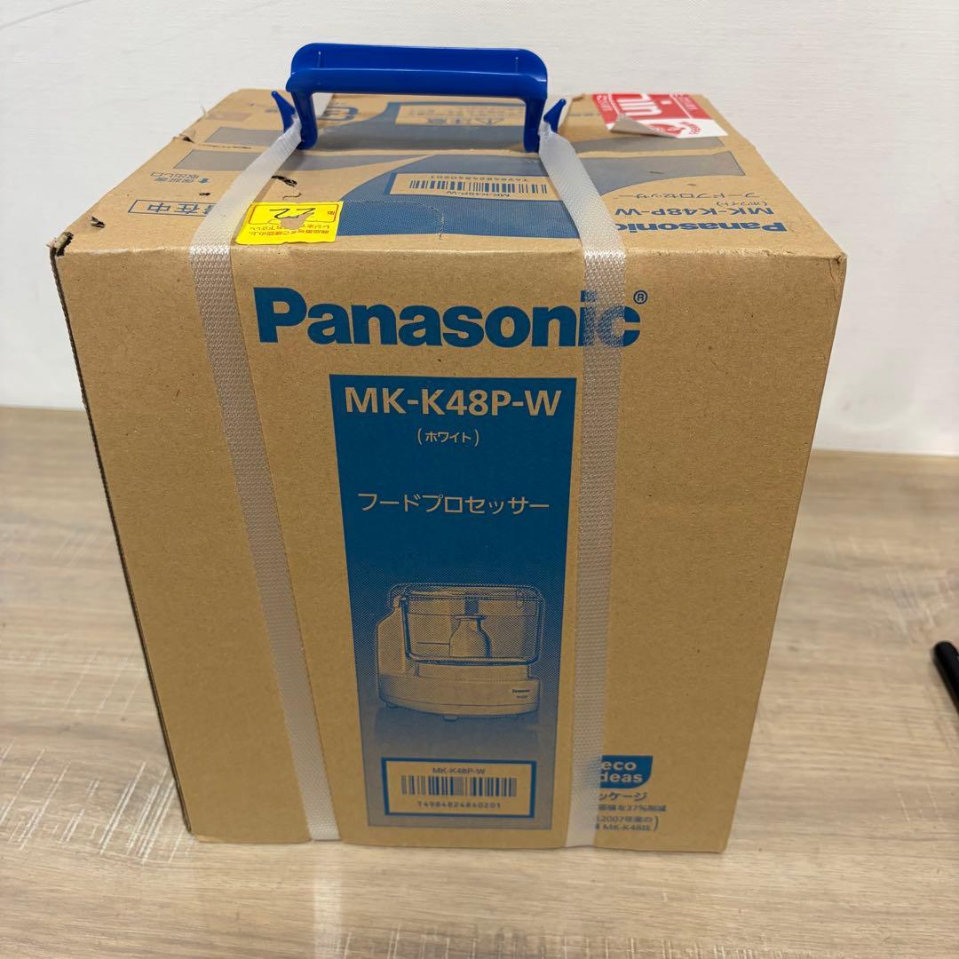 未開封　パナソニック Panasonic フードプロセッサー MK-K48P-W