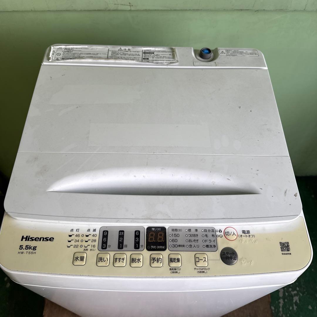 Hisense ハイセンス HW-T55H 5.5Kg洗濯機 2023年製格安