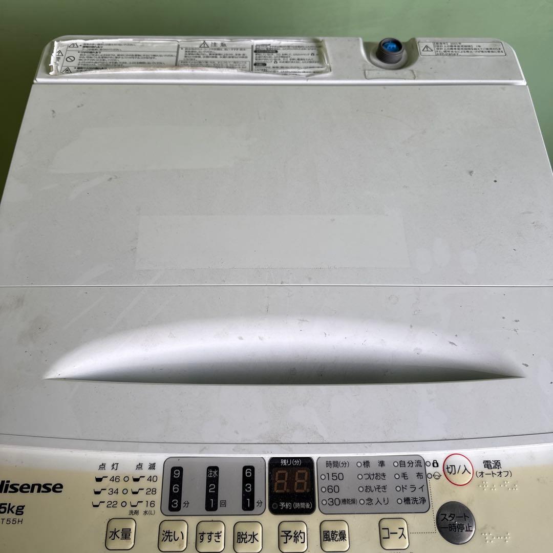 Hisense ハイセンス HW-T55H 5.5Kg洗濯機 2023年製格安