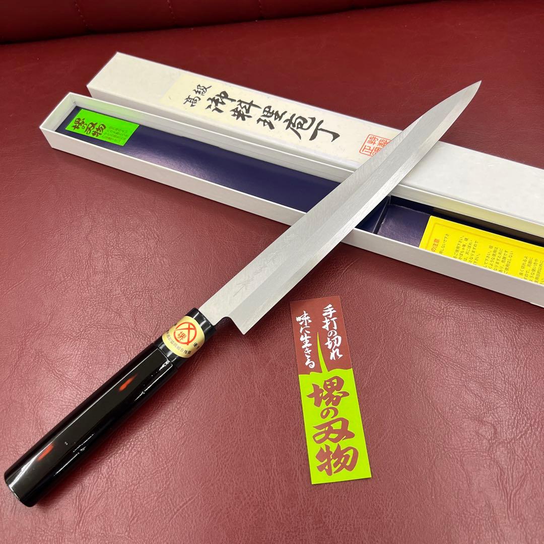 ★新品送料込堺打刃物はがね鍛造刺身包丁240mm黒塗柄化粧箱入り