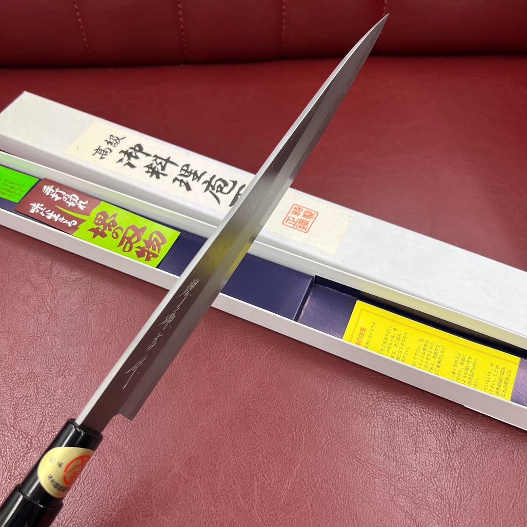 ★新品送料込堺打刃物はがね鍛造刺身包丁240mm黒塗柄化粧箱入り