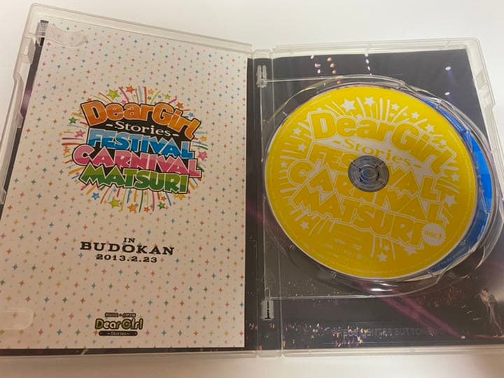 ミュージック Dear Girl  Festival Carnival Matsuri