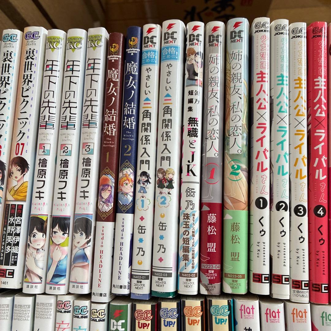 百合漫画 大量 まとめ セット ⑯