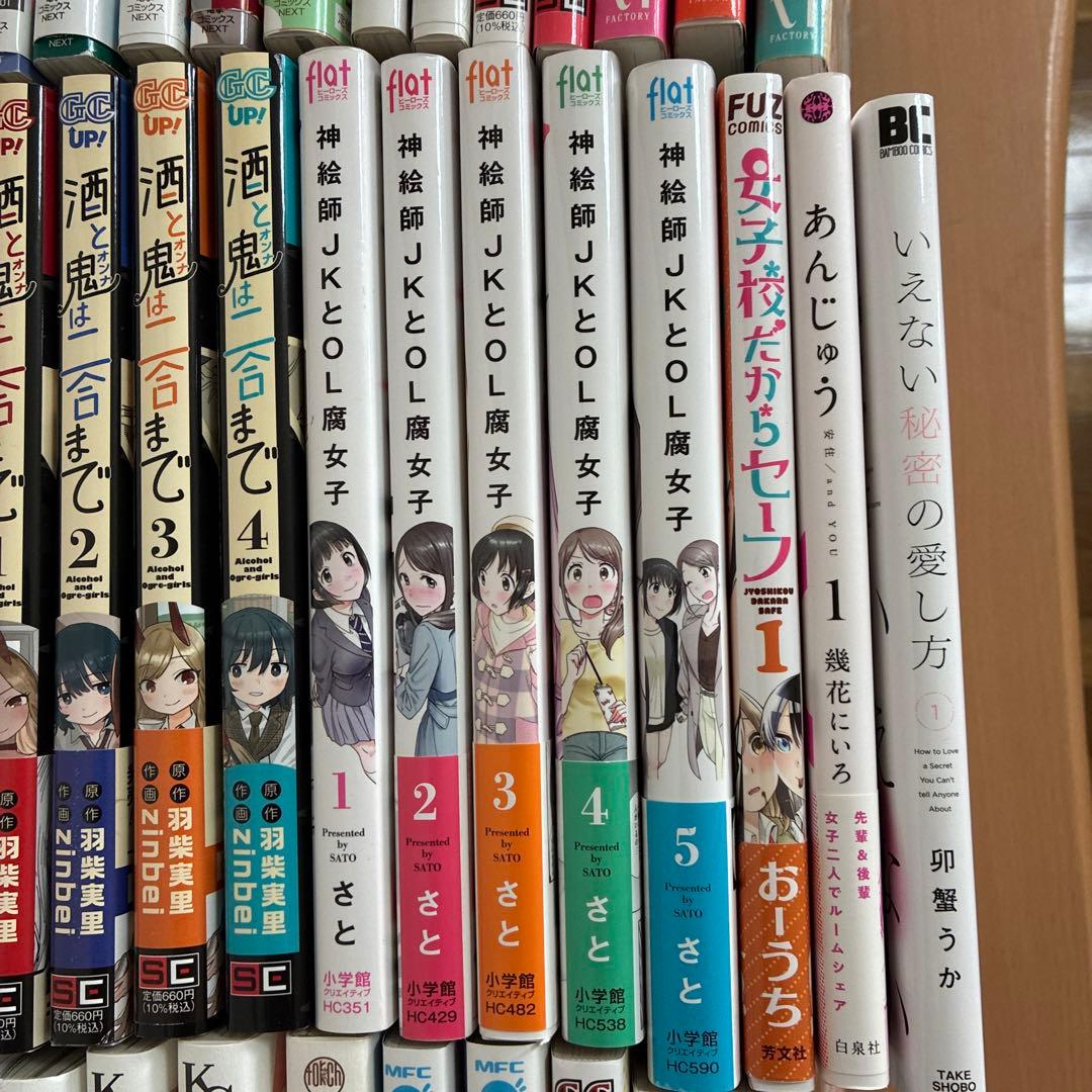 百合漫画 大量 まとめ セット ⑯