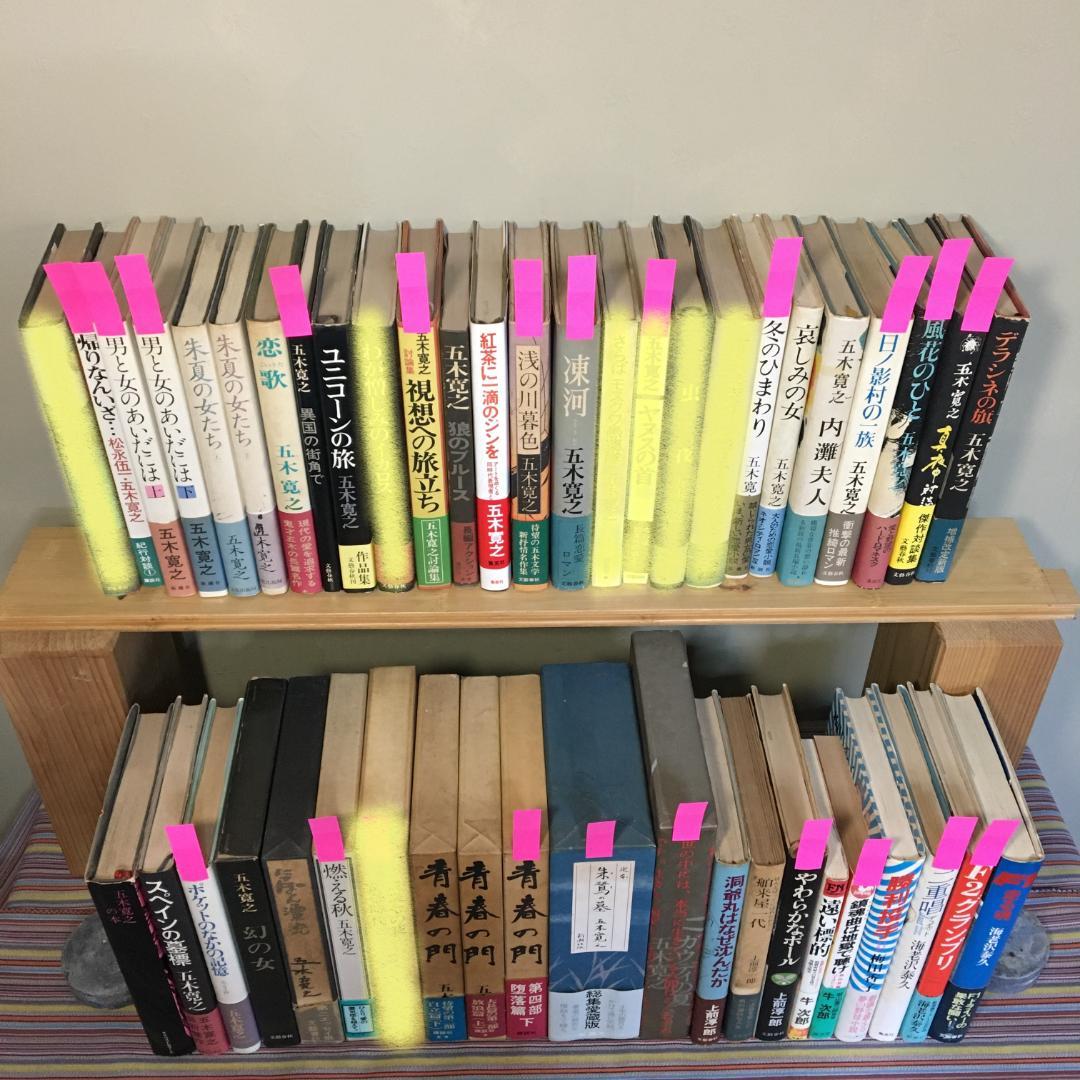 バラ売り可　❸本（い～え）３５冊　まとめ売り