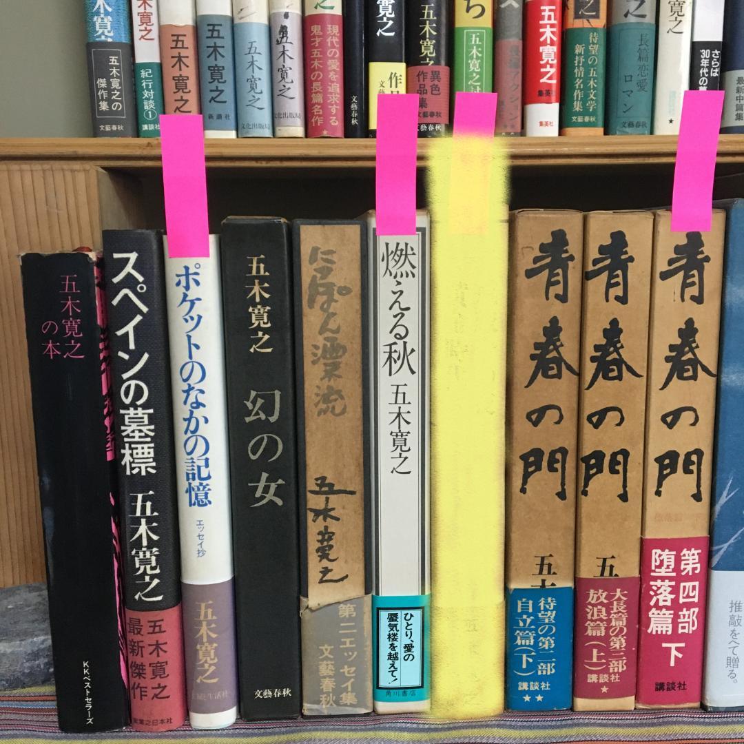 バラ売り可　❸本（い～え）３５冊　まとめ売り
