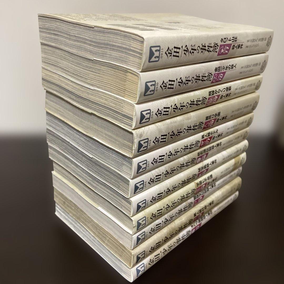 金田一少年の事件簿　文庫全巻セット全34巻+短編集全5巻+特別編全2巻