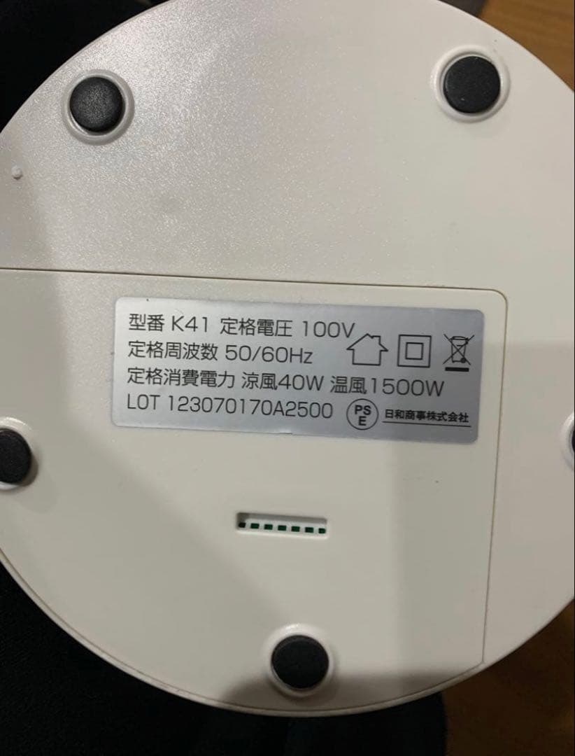 冷暖兼用　羽なし扇風機　タワーファン　首振り サーキュレーター 羽根なし