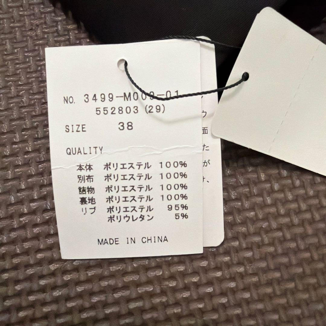 春*冬様 MEDOC original 異素材ドッキングコート
