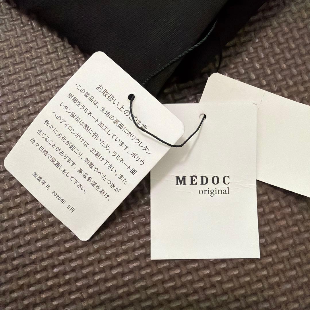 春*冬様 MEDOC original 異素材ドッキングコート