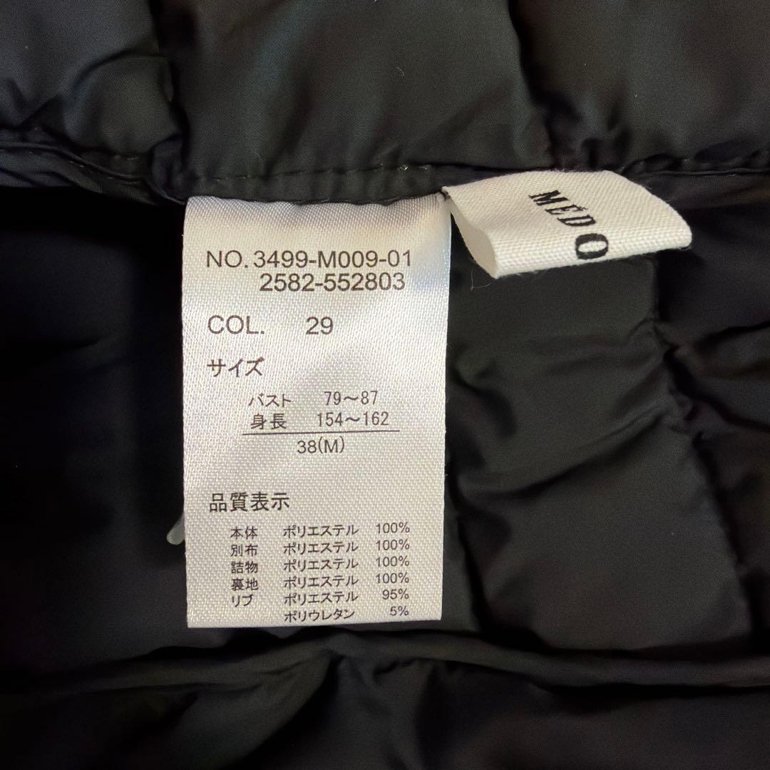 春*冬様 MEDOC original 異素材ドッキングコート