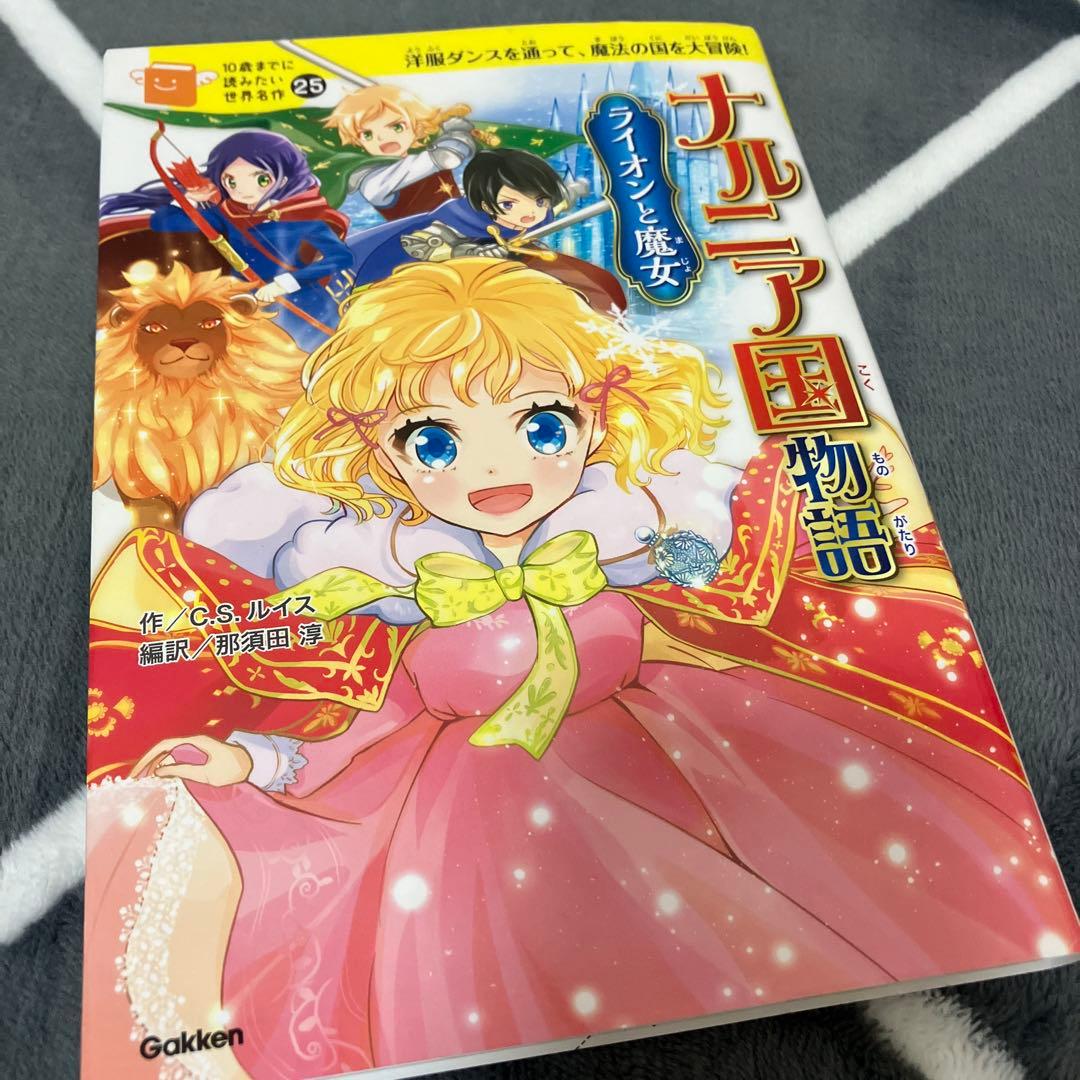 かのママ