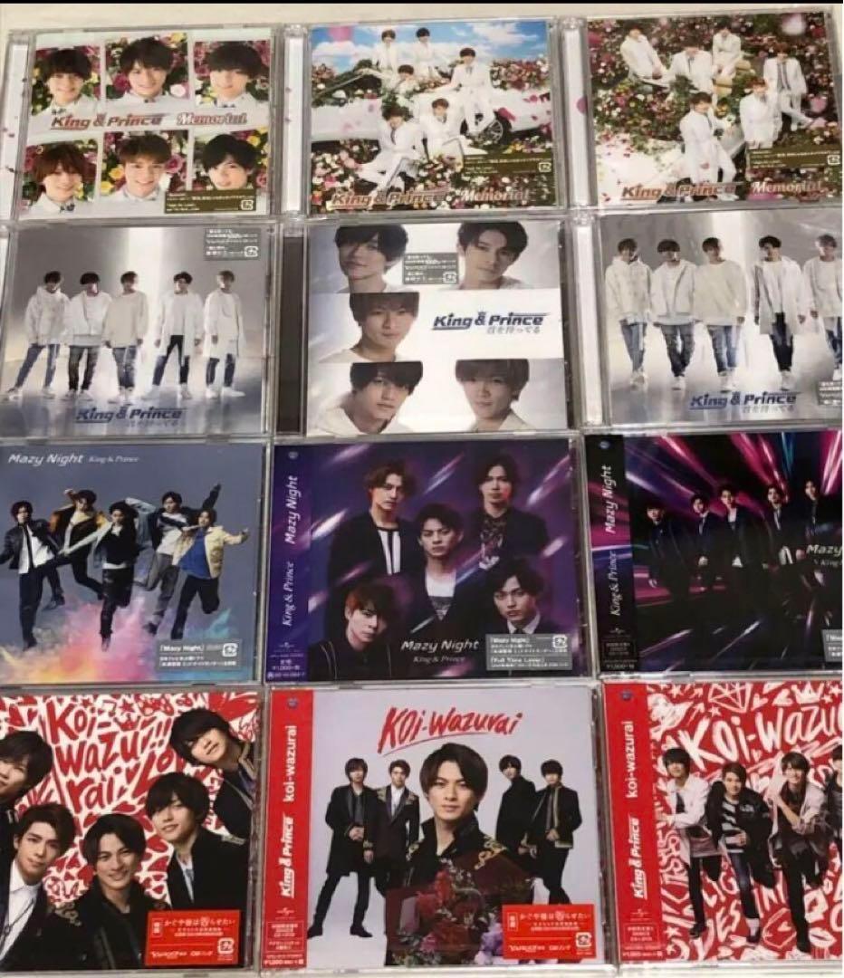 King & Prince CD DVD Blu-ray グッズ まとめ売り
