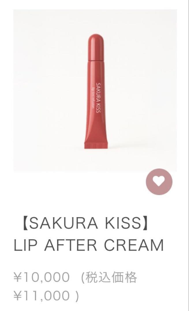 【41,003円相当!!】SAKURA GLOW ピーリングセラム 6点セット