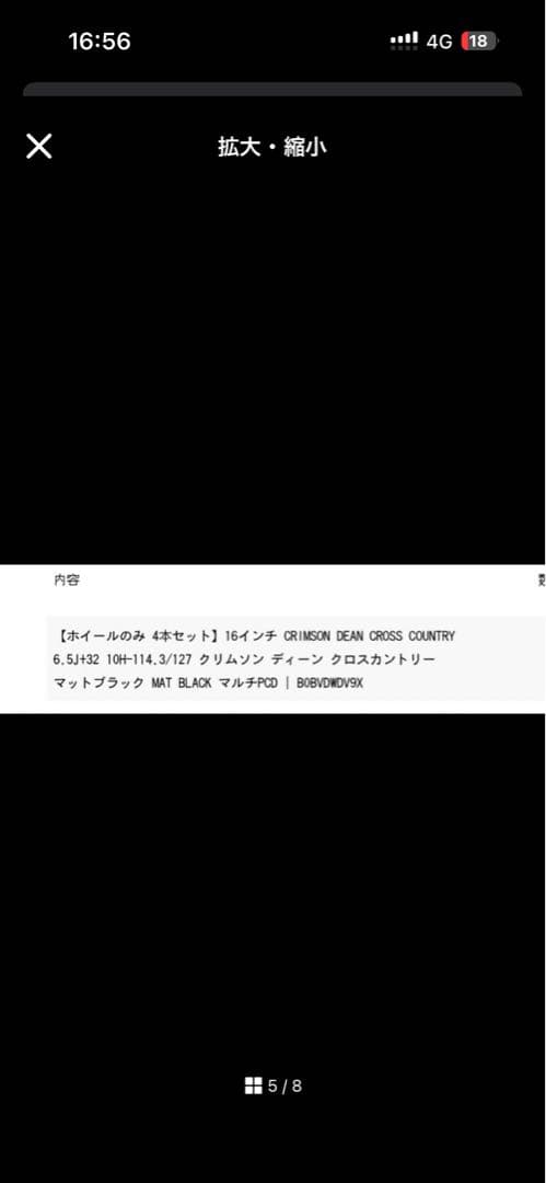 ヨシさん専用ページ