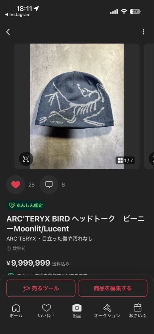 モルツ様　まとめ買い