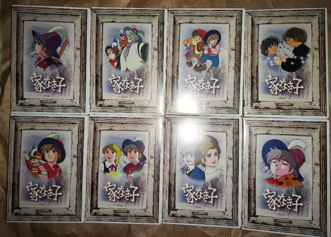 中古　家なき子 DVD BOX〈8枚組〉　視聴確認済み