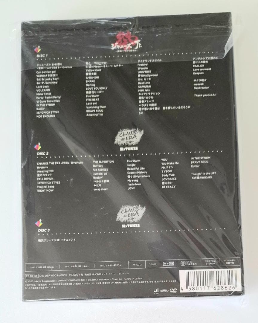 【正規品】素顔4 SixTONES盤 DVD（G420）