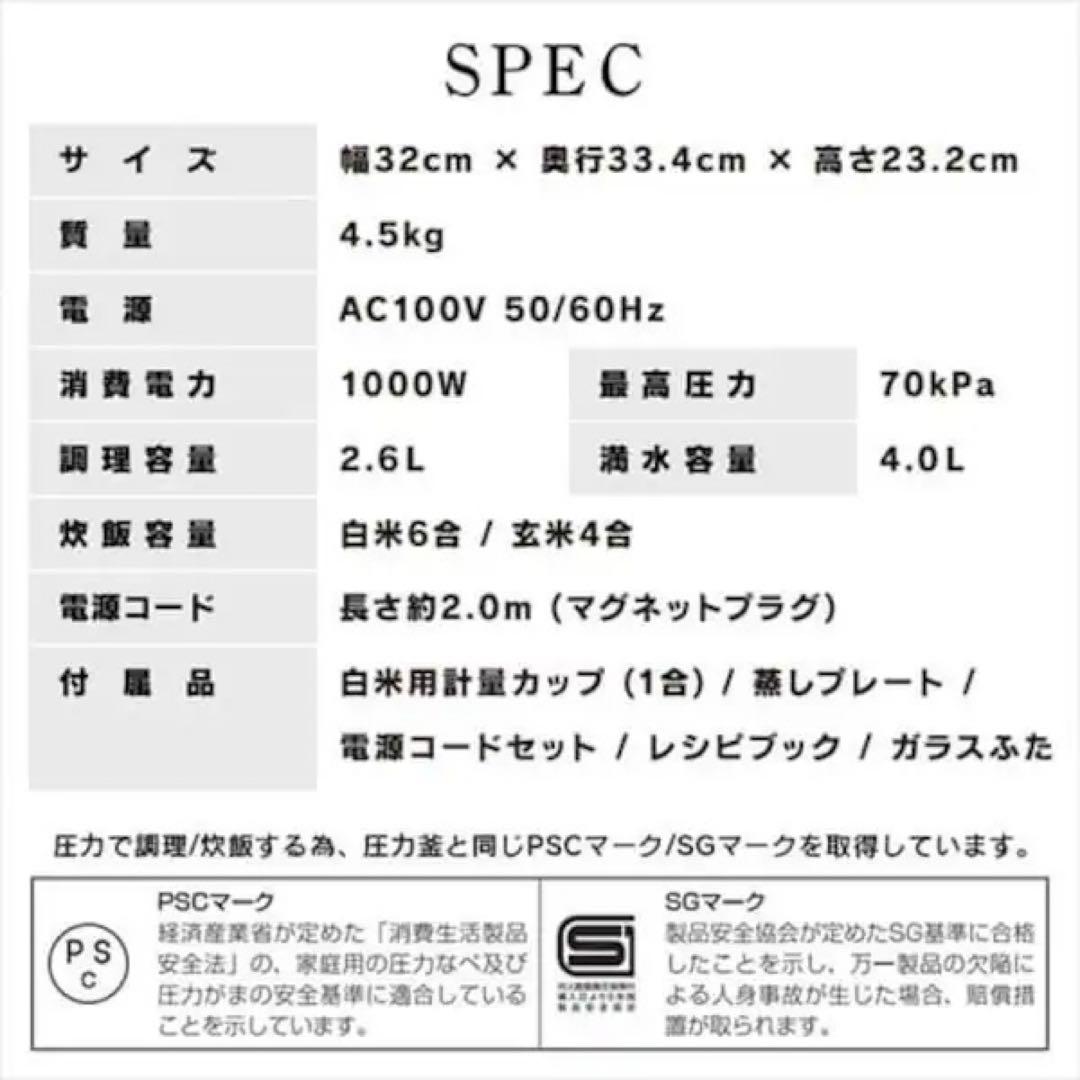 アイリスオーヤマ電気圧力鍋 4L PMPC-MA4-B