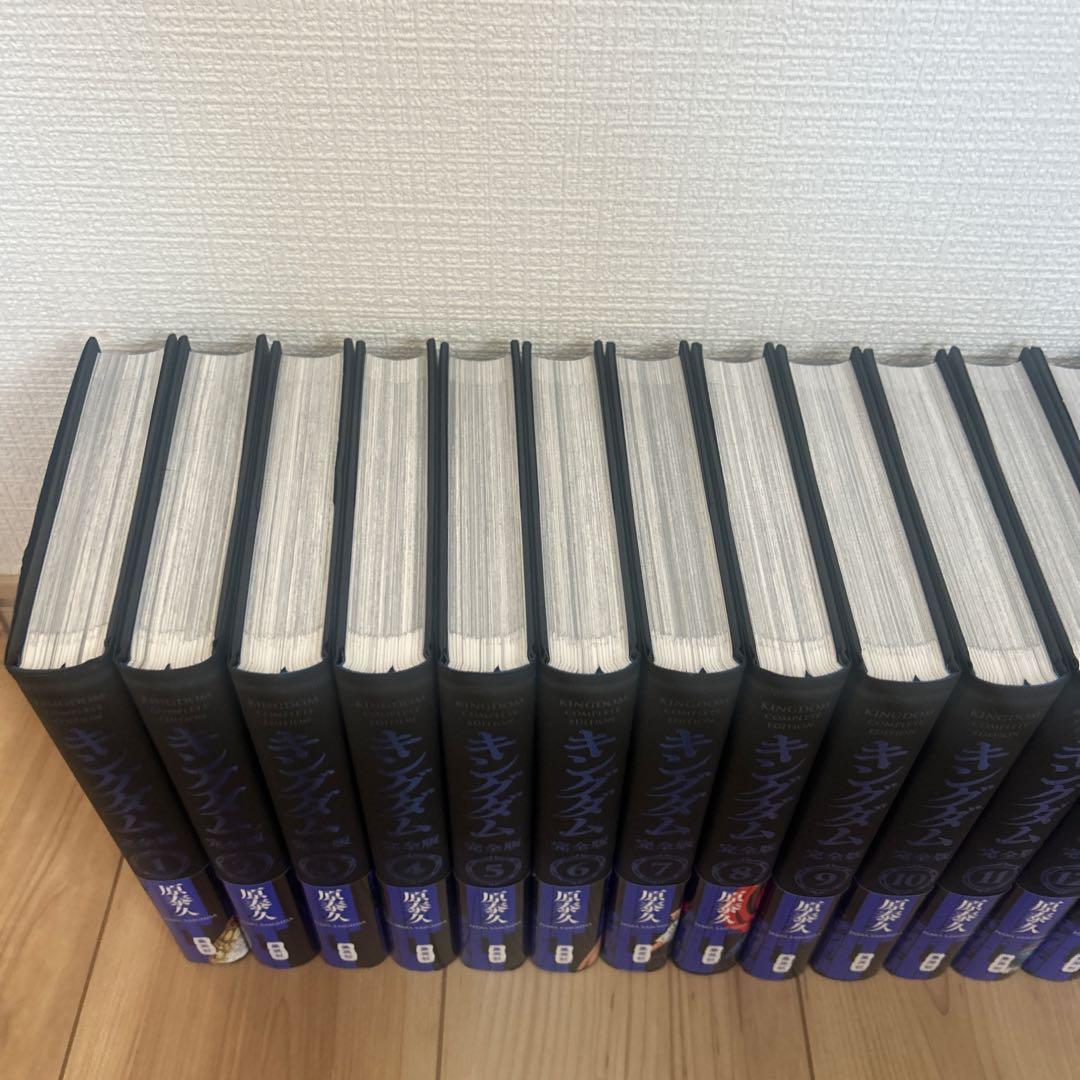 キングダム完全版 全20巻セット 全巻帯付き 原泰久