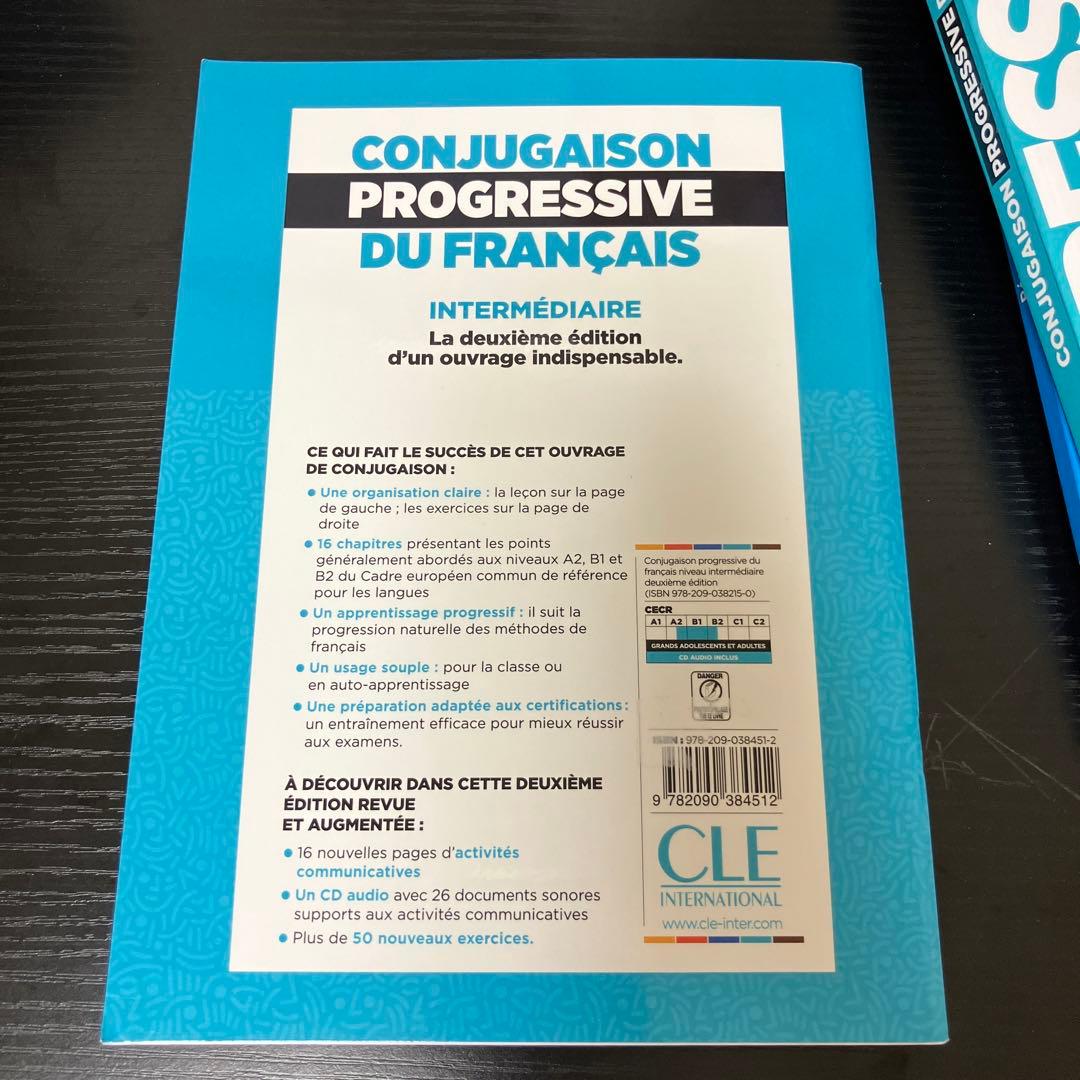 CLE conjugaiprogressive français解答付