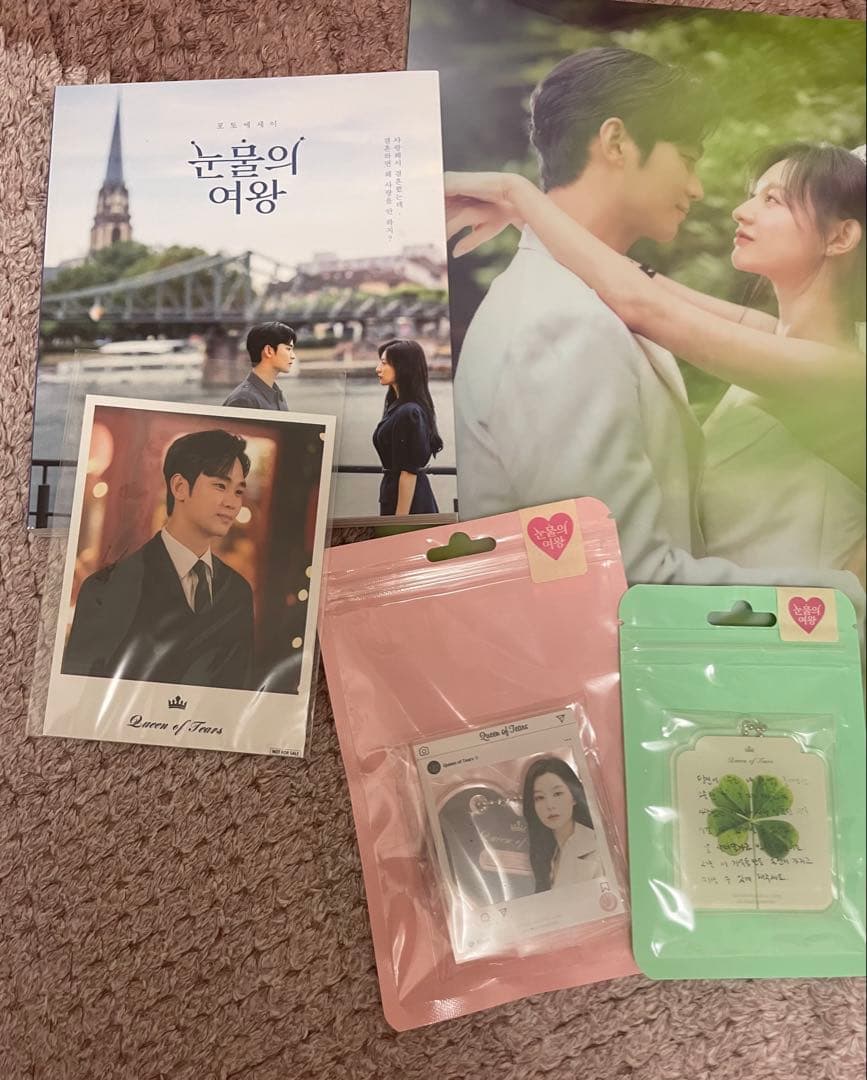 涙の女王 グッズセット