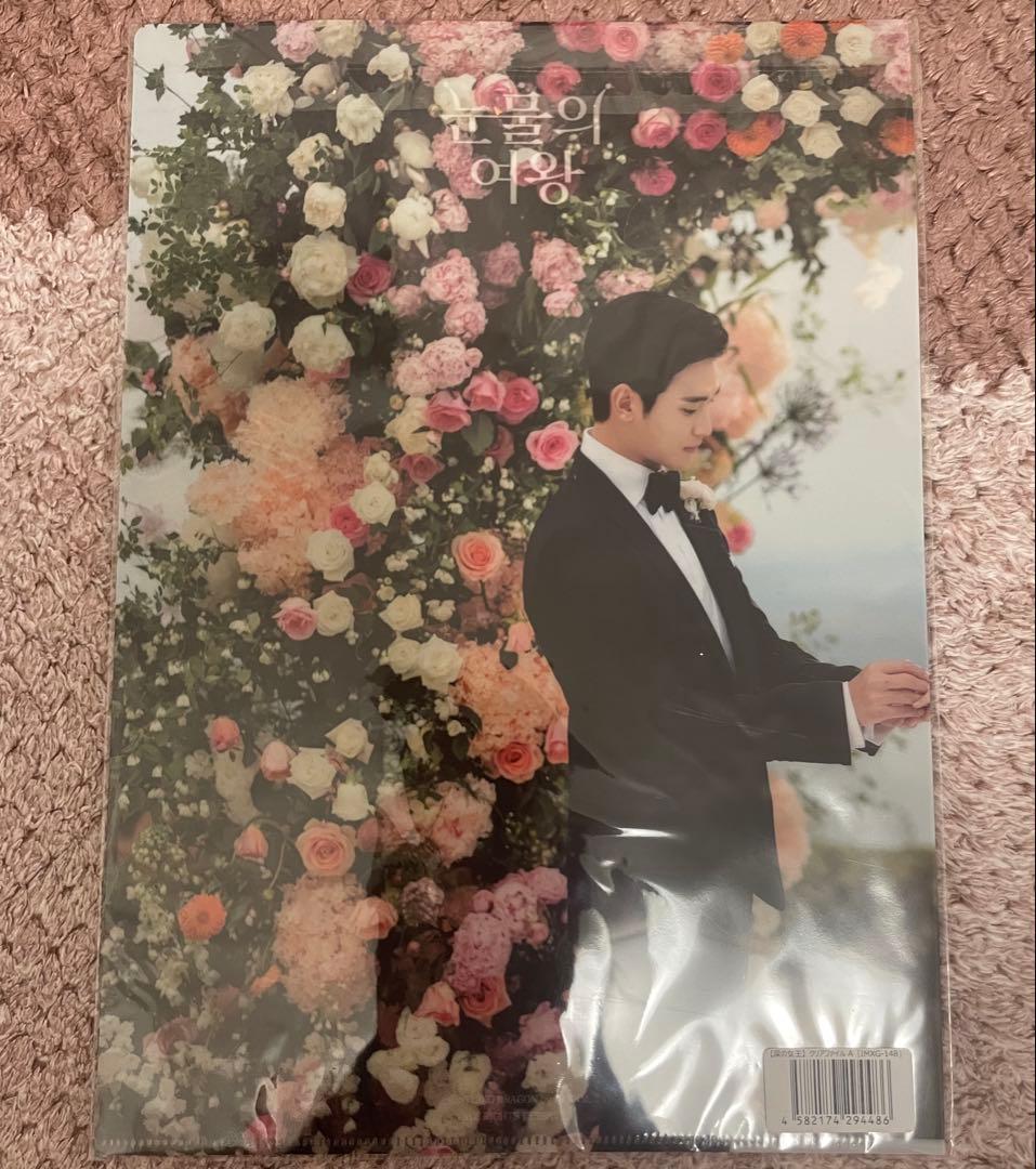 涙の女王 グッズセット