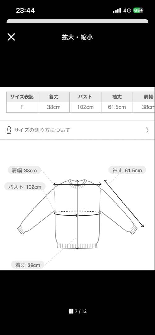 ミラオーウェンカシミヤコットンボタニカルドッキングカーディガン