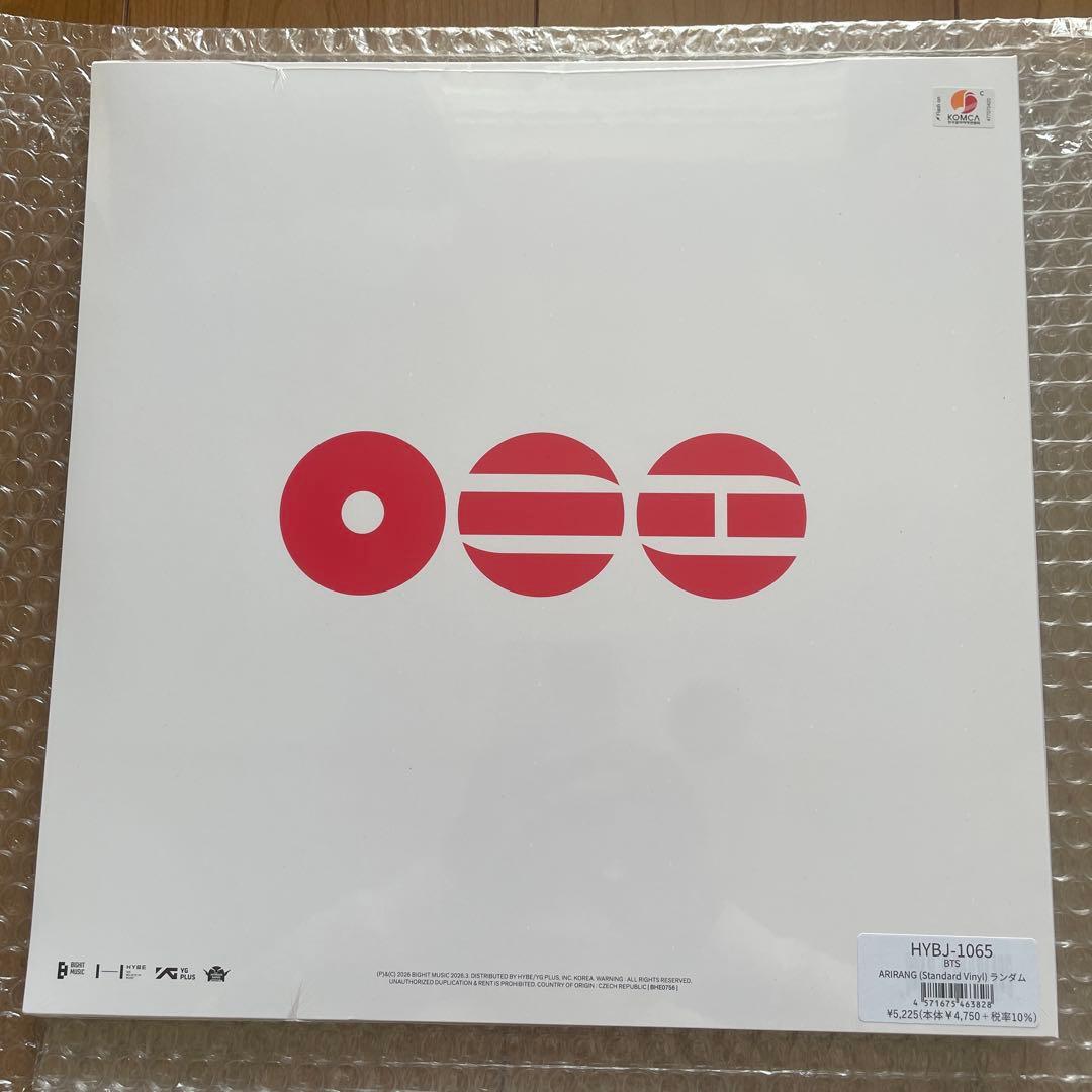 洋楽 BTS ARIRANG (Standard Vinyl)