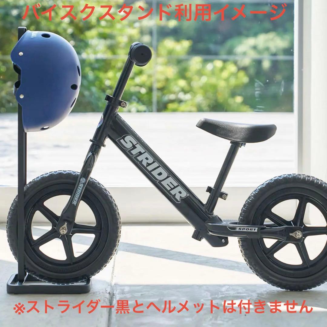ストライダースポーツ　バイクスタンド 持ち運び用ケース3点セット