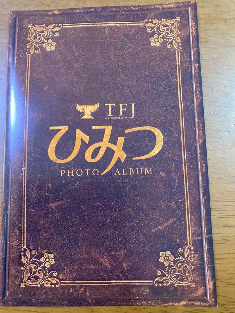 ひみつ タクフェス第5弾 DVD