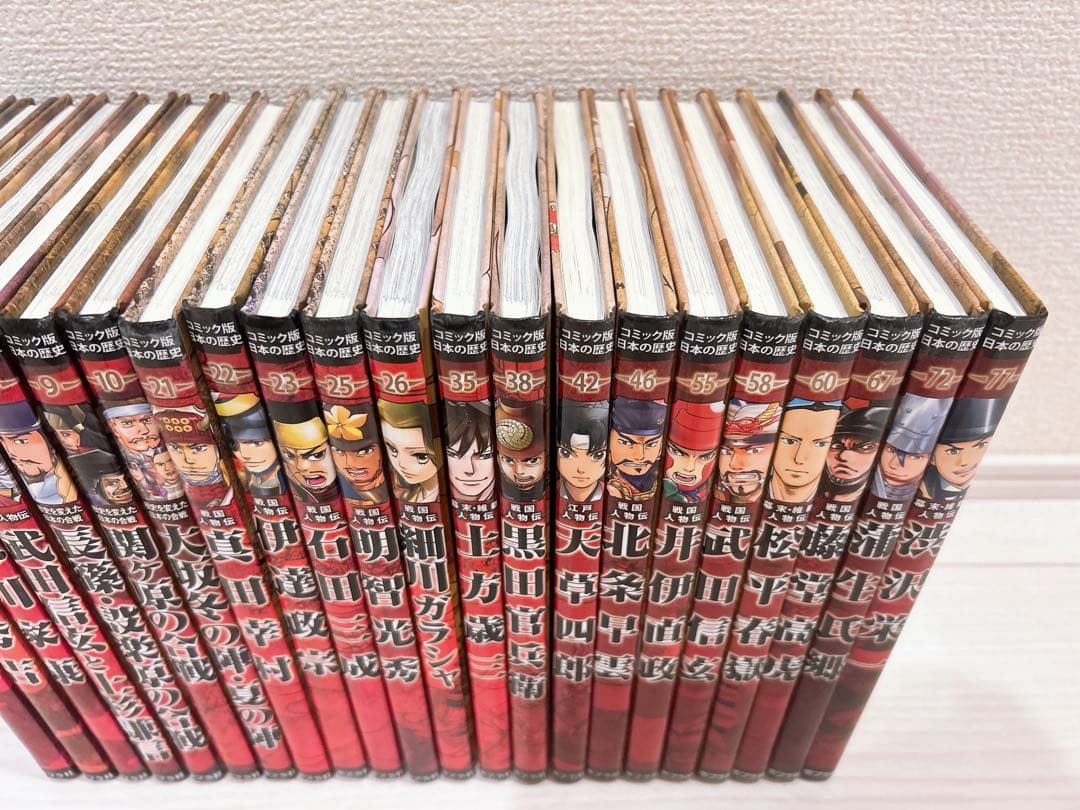 コミック版日本の歴史　ポプラ社