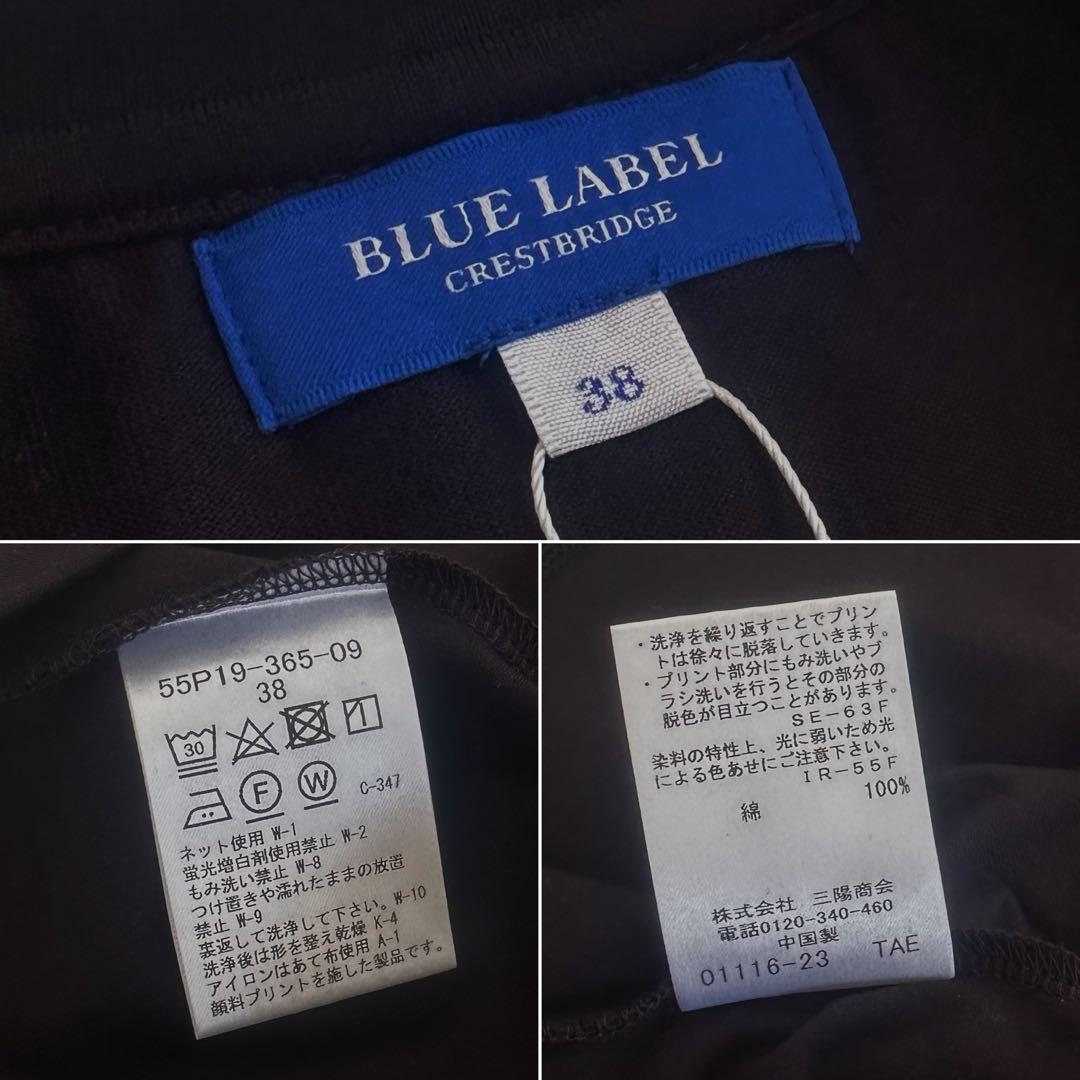 新品•未使用【ロゴ×ドルマンスリーブ】ブルーレーベルクレストブリッジ／tシャツ