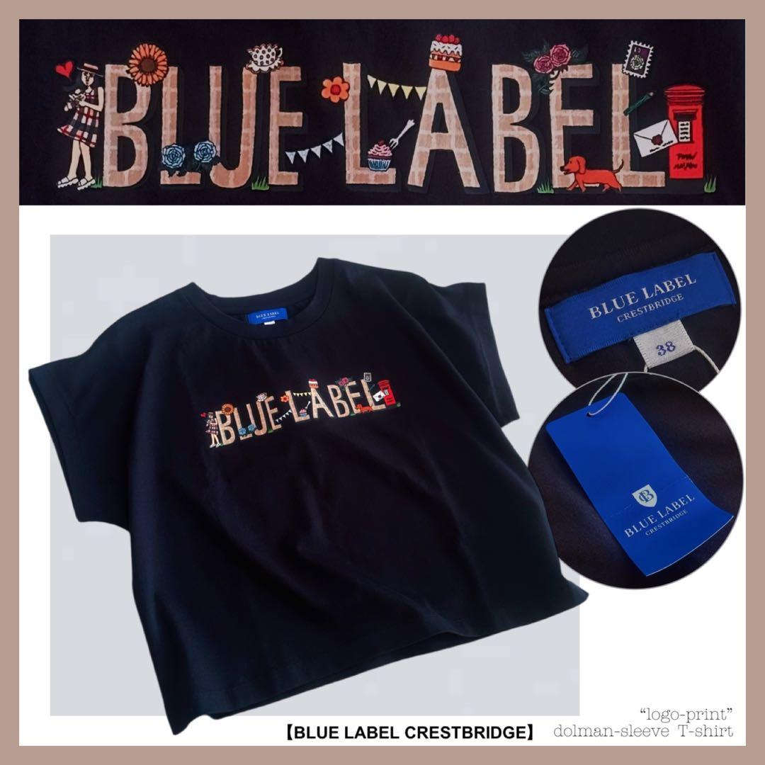 新品•未使用【ロゴ×ドルマンスリーブ】ブルーレーベルクレストブリッジ／tシャツ