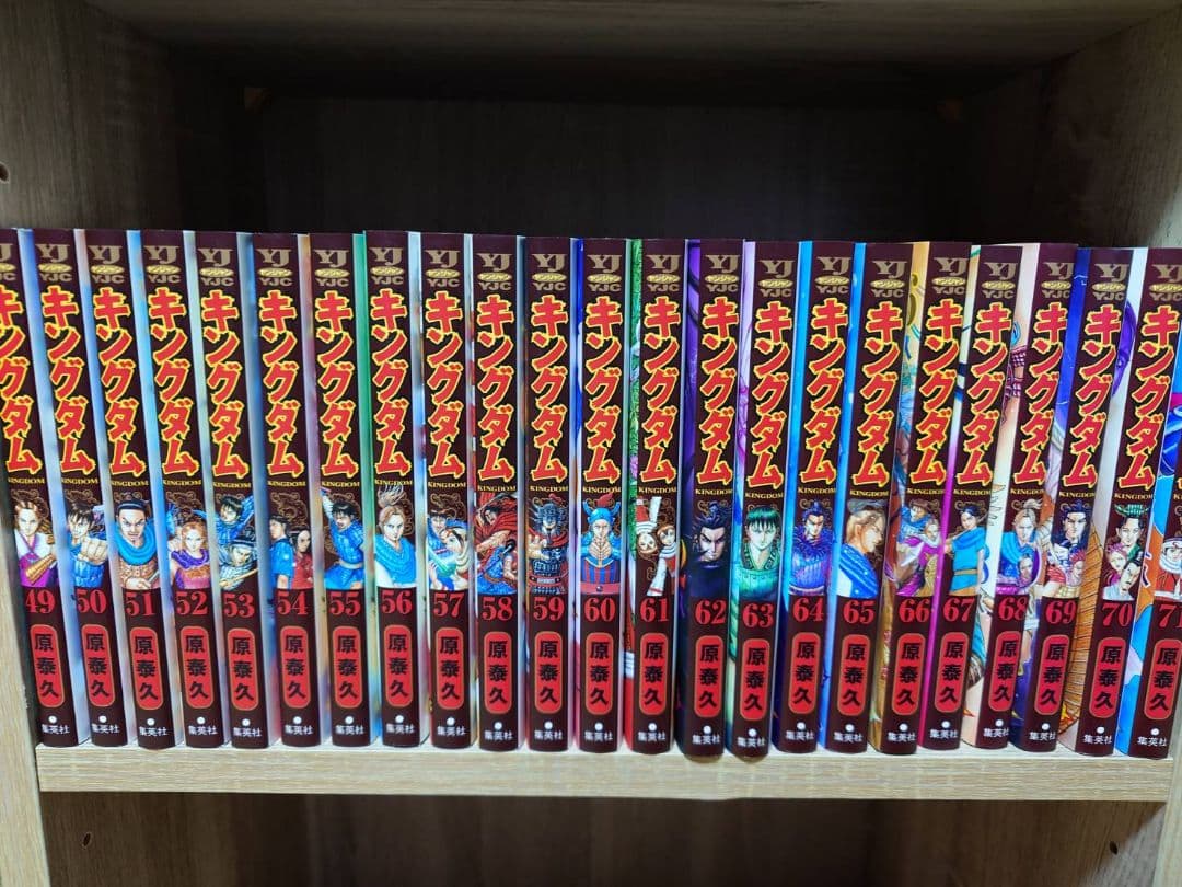キングダム 1〜78巻 全巻セット