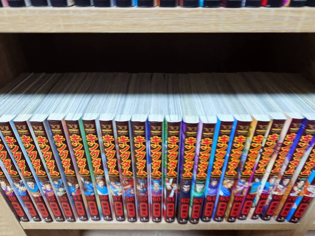 キングダム 1〜78巻 全巻セット