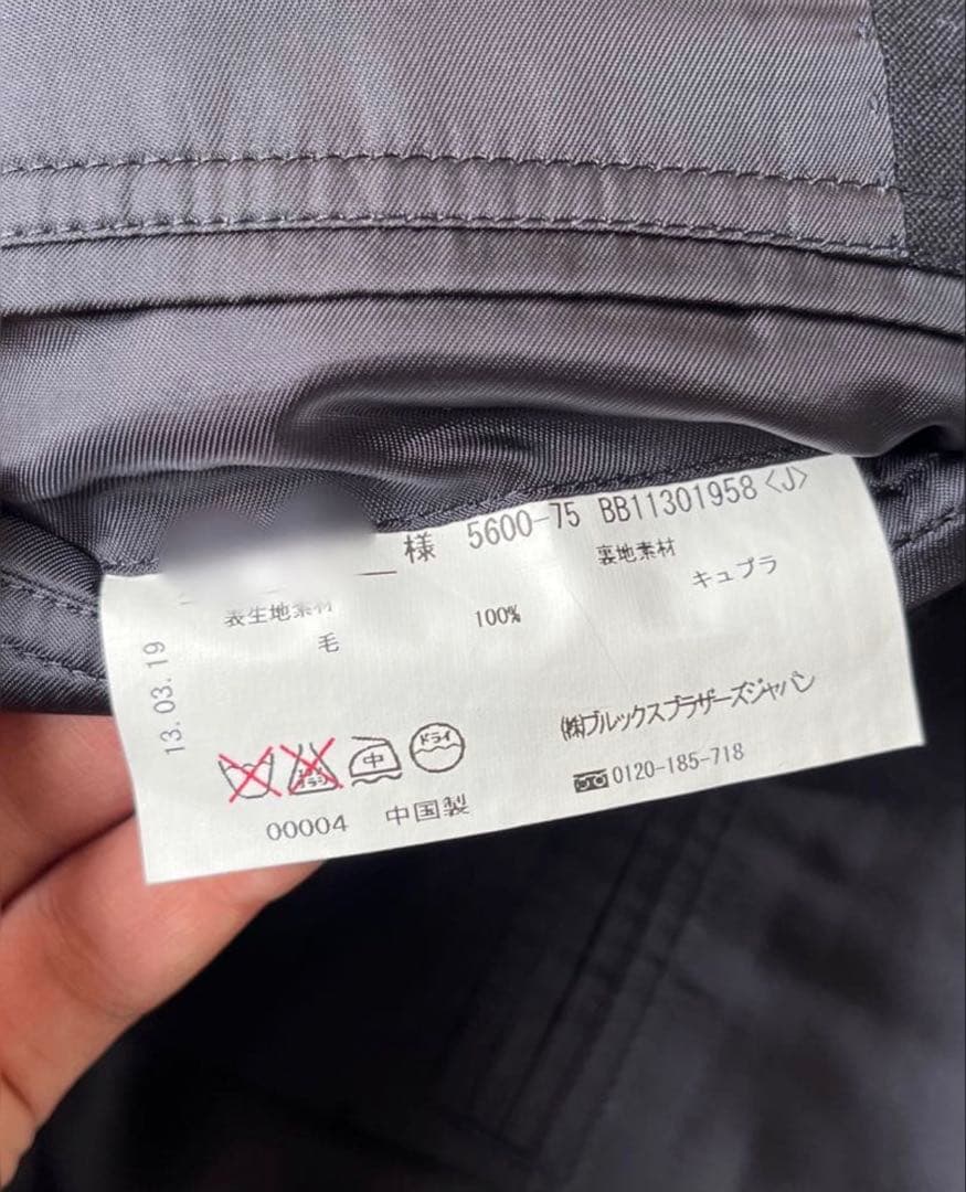 Brooks Brothers / 紺ブレ