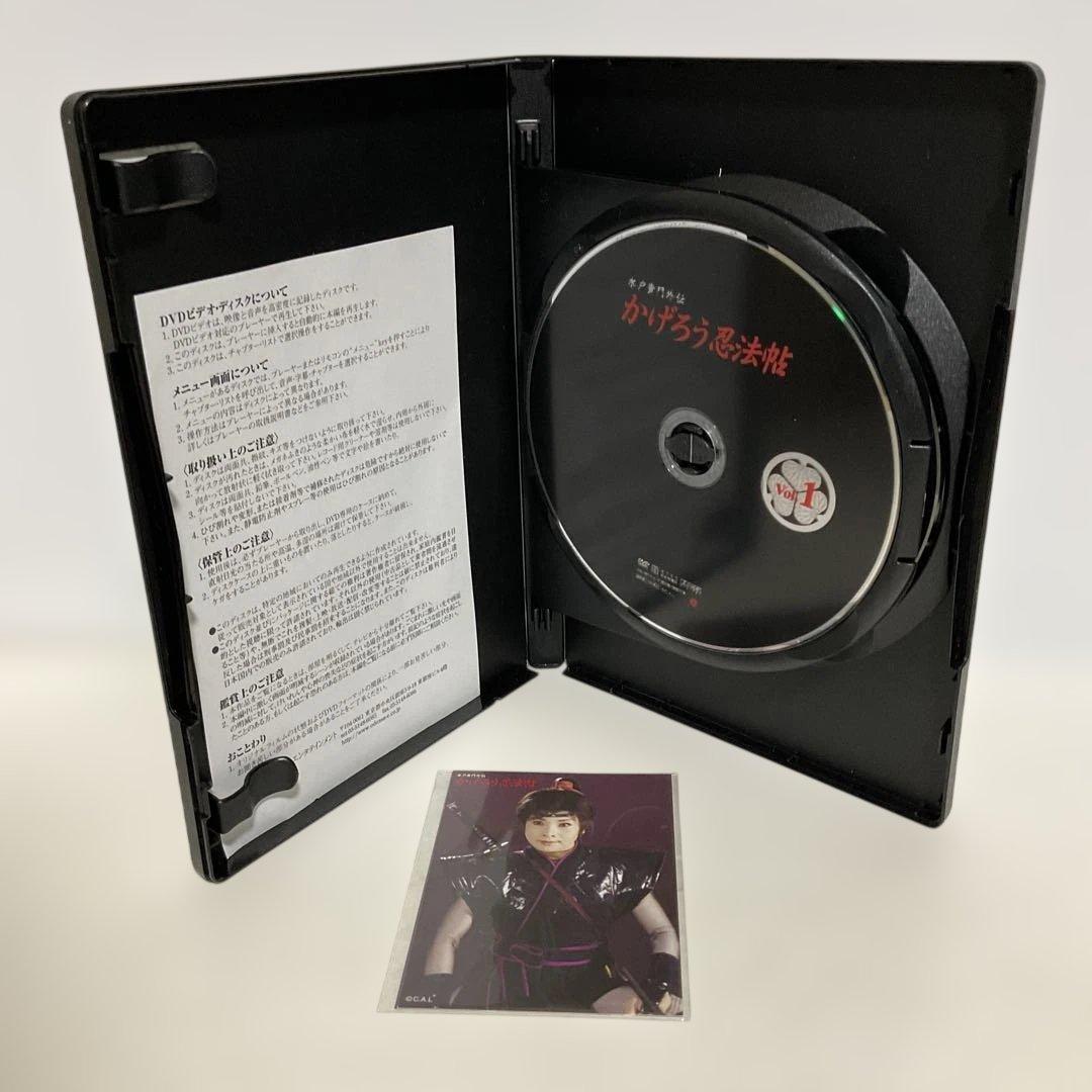 かげろう忍法帖 DVD-BOX 水戸黄門外伝〈初回限定生産・4枚組〉