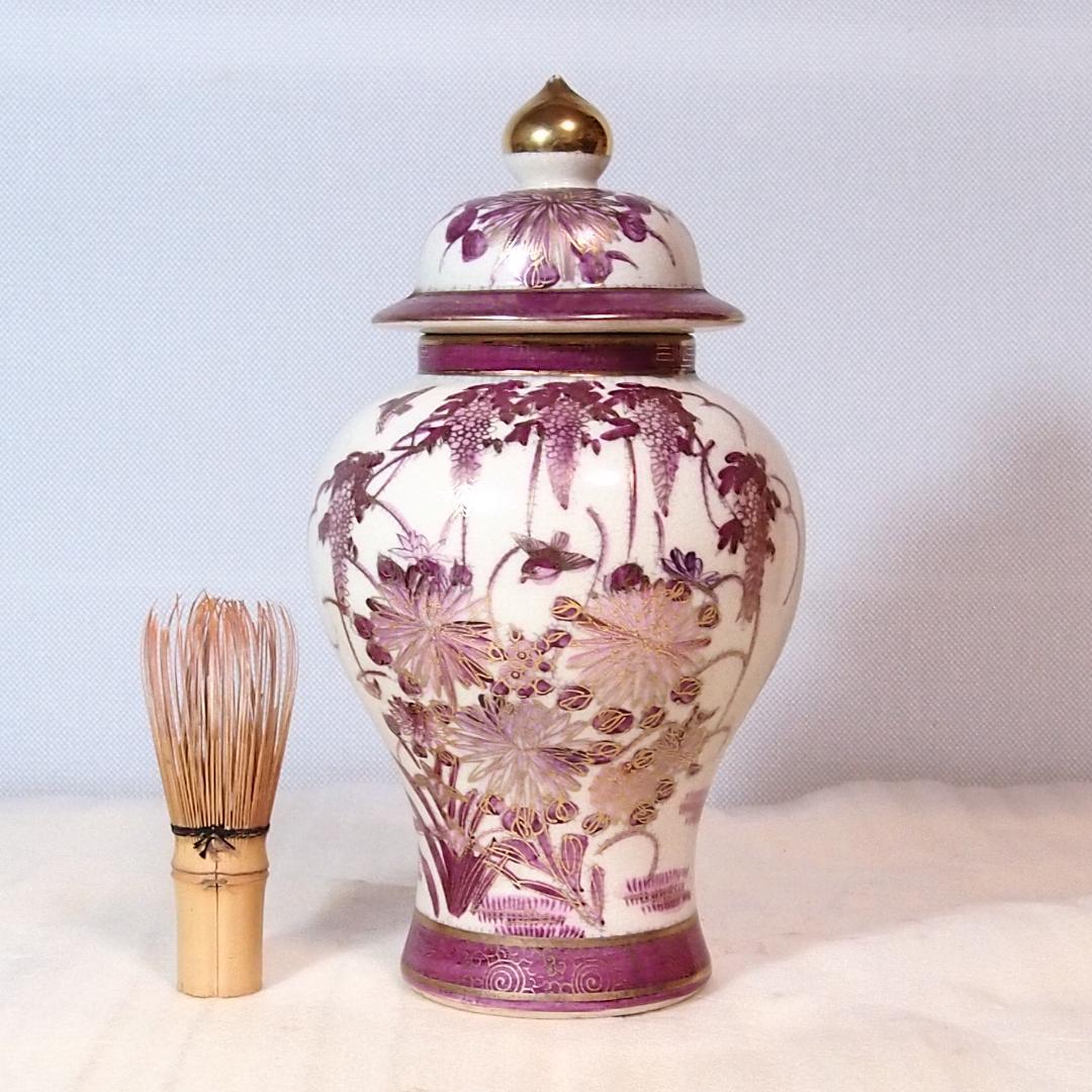 【美品】薩摩焼 小型 沈香壺 藤/花鳥文 紫色/藤色 つぼ/ツボ 茶道具/香道具